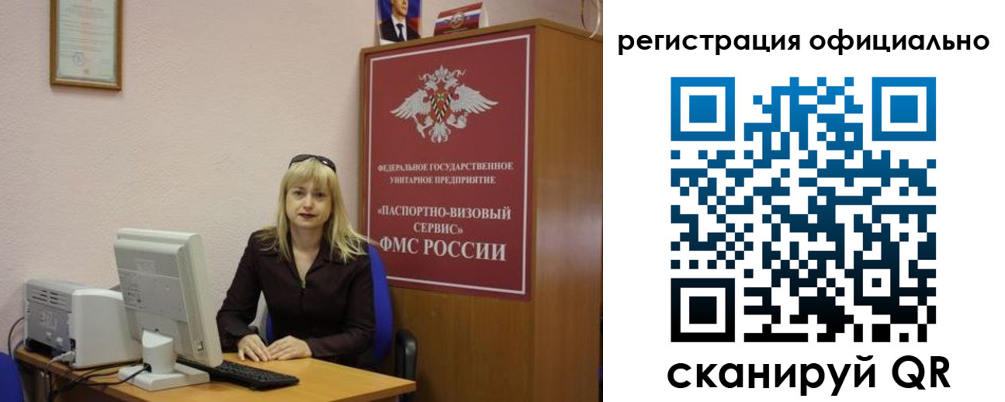 найти адрес прописки в Ершове