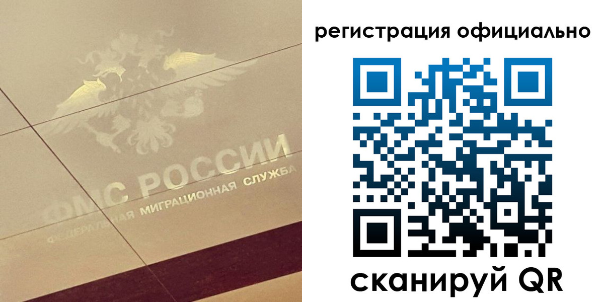 прописка ребенка в Ершове